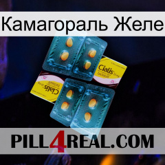 Камагораль Желе cialis5